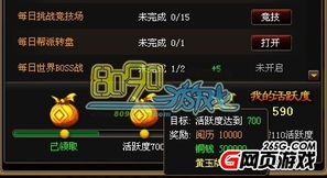 游戏里牌子,探寻游戏世界中的神秘符号(图1) 游戏里牌子,探寻游戏世界中的神秘符号(图1)