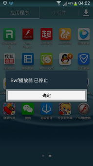 玩游戏可以下载游戏,探索游戏下载新天地(图2)