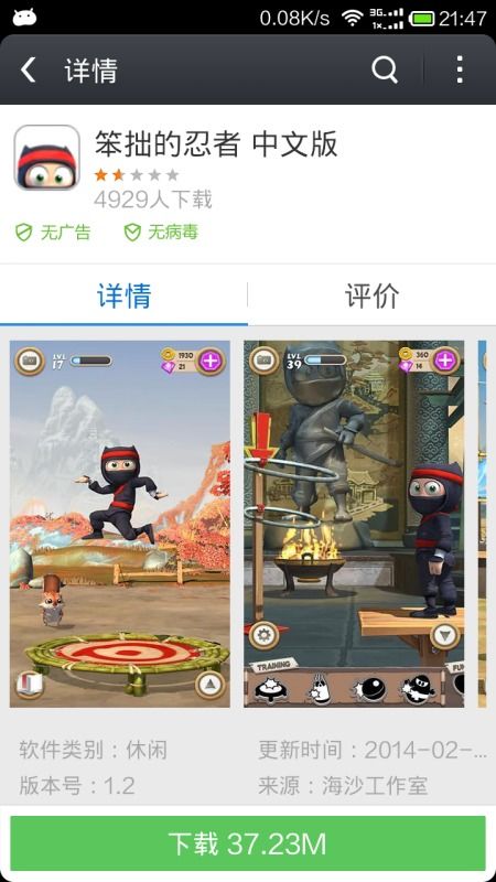 玩游戏可以下载游戏,探索游戏下载新天地(图1)