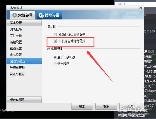 电脑玩游戏卡死怎么办,电脑玩游戏卡死?快速解决攻略大揭秘(图3) 电脑玩游戏卡死怎么办,电脑玩游戏卡死?快速解决攻略大揭秘(图3)