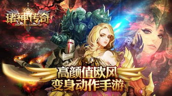 最近游戏公测,开启奇幻冒险之旅(图2) 最近游戏公测,开启奇幻冒险之旅(图2)