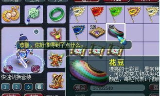 生日算游戏,揭秘数字背后的神秘力量(图3) 生日算游戏,揭秘数字背后的神秘力量(图3)