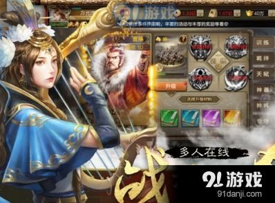 抢城游戏,一场智慧与策略的巅峰对决(图2) 抢城游戏,一场智慧与策略的巅峰对决(图2)