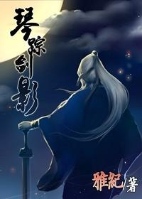 耽游戏推荐,盘点十大热门耽美游戏推荐(图3)