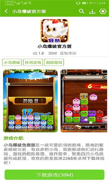 正游戏盒,正游戏盒带你畅游虚拟世界(图1)
