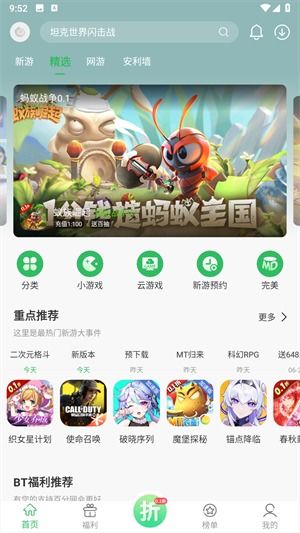 正游戏盒,正游戏盒带你畅游虚拟世界(图2)