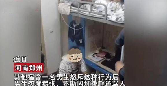 宿舍游戏被绑,绑定的奇幻冒险之旅(图2) 宿舍游戏被绑,绑定的奇幻冒险之旅(图2)