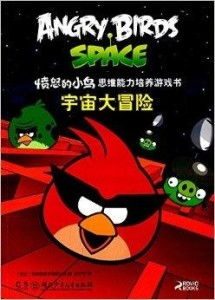 琢磨鸟游戏,探索智慧与乐趣的奇幻之旅(图1) 琢磨鸟游戏,探索智慧与乐趣的奇幻之旅(图1)