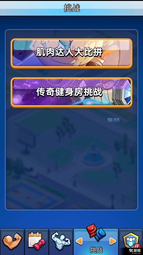 小桃的纠结安卓游戏 (图3)