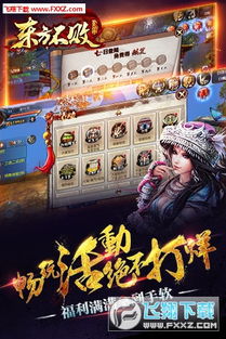 女王的英雄官方游戏下载 (图1)