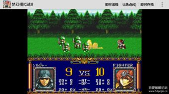 口袋少女rpg汉化安卓版直装版 (图3)
