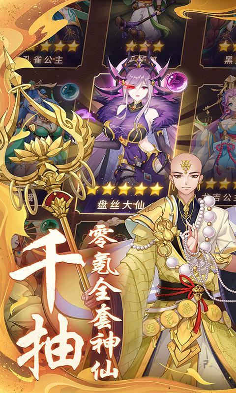 口袋少女rpg汉化安卓版直装版 (图1)