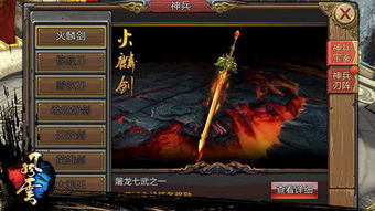 小桃的纠结安卓游戏 (图2)