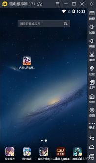 大型斜坡汽车特技 (图1) 大型斜坡汽车特技 (图1)