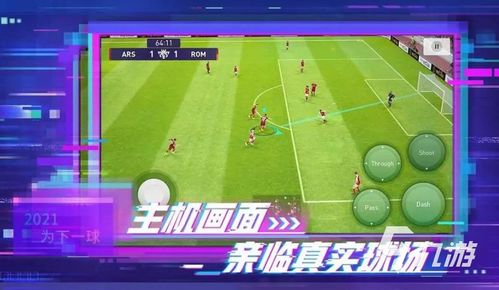长途卡车驾驶员游戏游戏手机版下载 (图2)