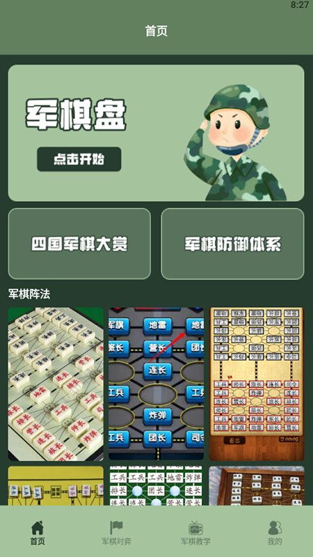 神雕狩猎模拟游戏安卓手机版安装 (图1) 神雕狩猎模拟游戏安卓手机版安装 (图1)
