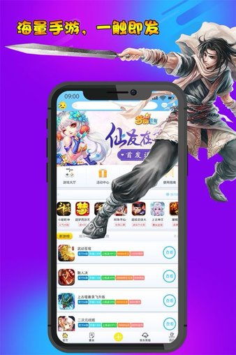 小桃的纠结安卓游戏 (图2) 小桃的纠结安卓游戏 (图2)