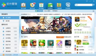 小桃的纠结安卓游戏 (图1) 小桃的纠结安卓游戏 (图1)