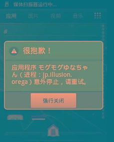 小桃的纠结安卓游戏 (图3) 小桃的纠结安卓游戏 (图3)