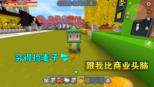 乾乾游戏,探索虚拟世界的无限可能(图3)