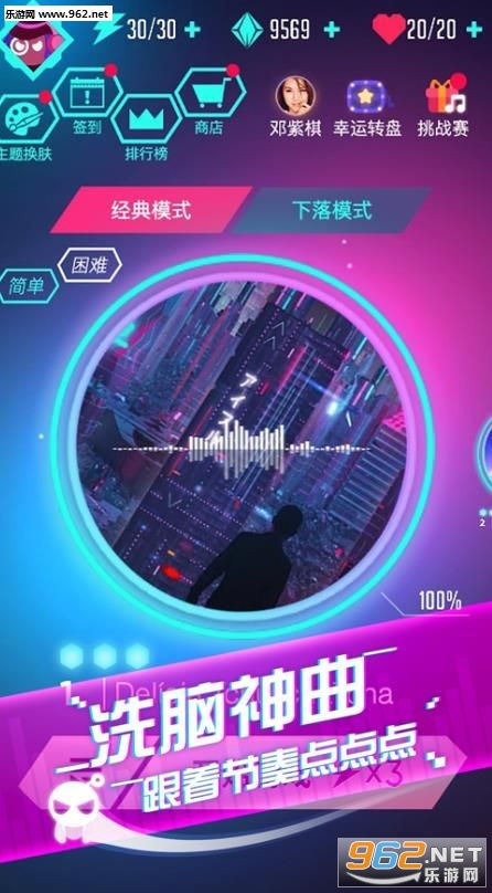 颈乐游戏,享受健康生活新体验(图3) 颈乐游戏,享受健康生活新体验(图3)
