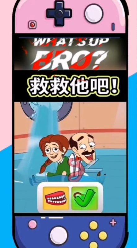 移动铁棍游戏,挑战智慧与技巧的趣味游戏体验(图1) 移动铁棍游戏,挑战智慧与技巧的趣味游戏体验(图1)