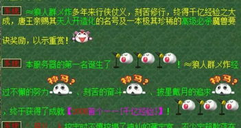 可乐哥游戏,解锁无尽乐趣(图3)