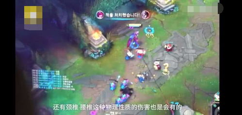 肢体破坏游戏,探索极限生存与策略竞技的虚拟世界(图1)