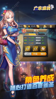 游戏广东游,体验岭南文化魅力(图1)