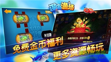 游戏广东游,体验岭南文化魅力(图2)