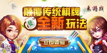 游戏广东游,体验岭南文化魅力(图3)
