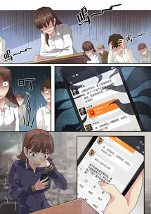 绝望游戏梦想家中文网,梦魇深处的生存挑战(图2)