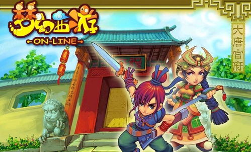 云南梦幻游戏,梦幻游戏中的奇幻之旅(图1)