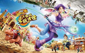 云南梦幻游戏,梦幻游戏中的奇幻之旅(图3)