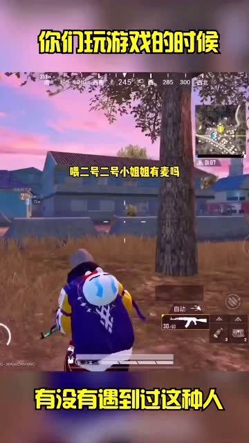 看你的游戏,看你的游戏深度体验之旅(图1)