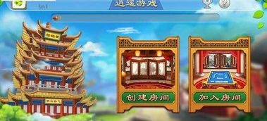 襄樊游戏,探寻古城魅力与科技融合的奇幻之旅(图3)
