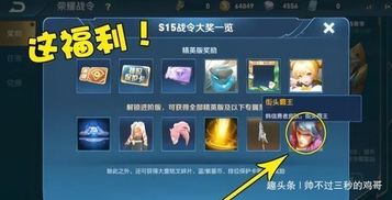 早游戏账户,揭秘游戏世界的秘密宝藏(图3)