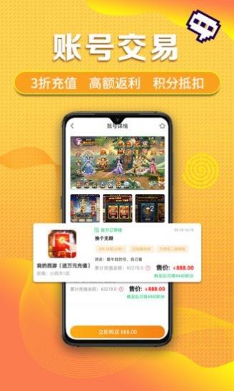 早游戏账户,揭秘游戏世界的秘密宝藏(图1)