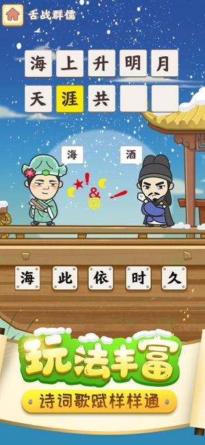 小猜猜游戏,智慧碰撞的欢乐时光(图3) 小猜猜游戏,智慧碰撞的欢乐时光(图3)