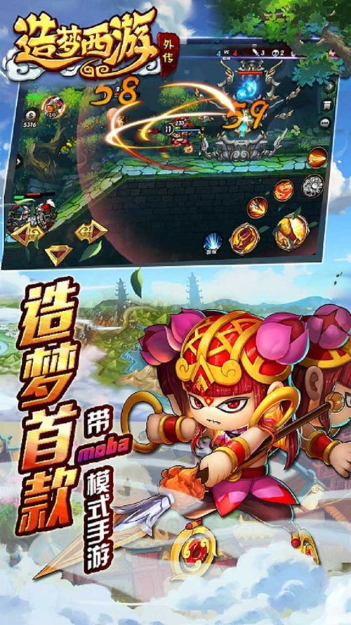 梦外传游戏,穿梭梦境的奇幻冒险之旅(图1) 梦外传游戏,穿梭梦境的奇幻冒险之旅(图1)