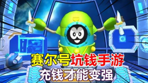 游戏全是坑,揭秘全是坑的惊险冒险之旅(图3)