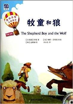 牧童爱游戏,游戏人生(图3) 牧童爱游戏,游戏人生(图3)