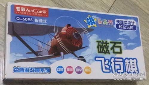 广州游戏棋,传承与创新交织的智慧竞技之旅(图1) 广州游戏棋,传承与创新交织的智慧竞技之旅(图1)