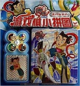 广州游戏棋,传承与创新交织的智慧竞技之旅(图2) 广州游戏棋,传承与创新交织的智慧竞技之旅(图2)