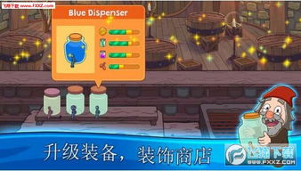 配置药剂游戏,探索药剂师的奇幻之旅(图1) 配置药剂游戏,探索药剂师的奇幻之旅(图1)
