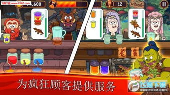 配置药剂游戏,探索药剂师的奇幻之旅(图2) 配置药剂游戏,探索药剂师的奇幻之旅(图2)