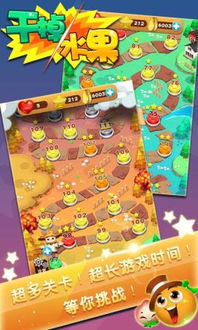 干嘛小游戏,轻松娱乐新体验(图3) 干嘛小游戏,轻松娱乐新体验(图3)
