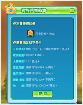 序数区域游戏,一场奇妙的数字冒险之旅(图3) 序数区域游戏,一场奇妙的数字冒险之旅(图3)