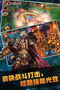 魔神传奇游戏,奇幻大陆的冒险征程(图2) 魔神传奇游戏,奇幻大陆的冒险征程(图2)