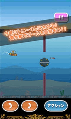 浅水停游戏,探索深海奥秘的冒险之旅(图1) 浅水停游戏,探索深海奥秘的冒险之旅(图1)